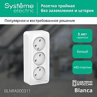 Розетка трехместная BLANCA, открытый монтаж, белый | код. BLNRA000311 | Schneider Electric