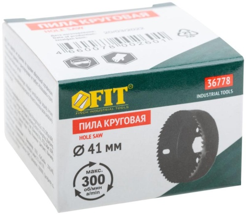 Пила круговая инструментальная сталь 41 мм | код 36778 | FIT фото 3 Пила круговая инструментальная сталь 41 мм | код 36778 | FIT фото 3