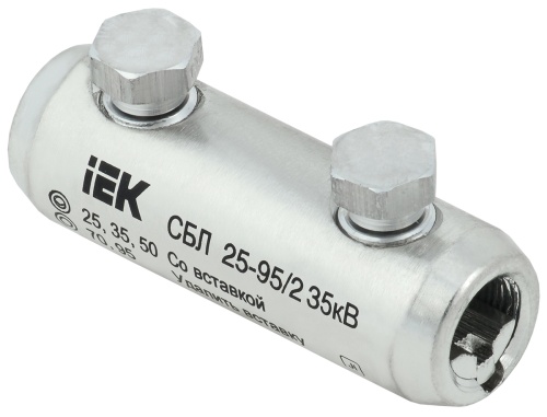 Соединитель болтовой луженый СБЛ 25-95/2 35кВ | код UCB11-025-095-02-35 | IEK