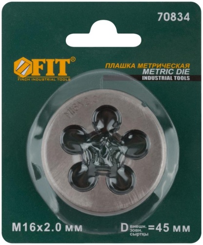 Плашкаметрическая легированная стальм16х2.0мм FIT 70834 фото 3