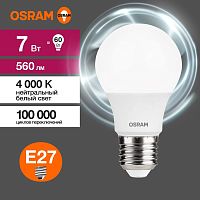 Лампа светодиодная LED 7 Вт E27 4000К 560Лм груша 220 В (замена 60Вт) | код 4058075578760 | LEDVANCE