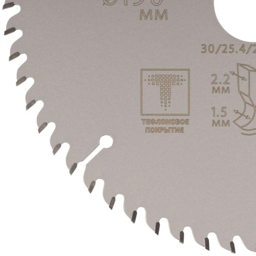 Диск пильный по дереву с тефлоновым покрытием 60Т, Profi plus, 190x1,5/2,2x30/25,4/20/16 мм | код 75-19060Т | FIT фото 4 Диск пильный по дереву с тефлоновым покрытием 60Т, Profi plus, 190x1,5/2,2x30/25,4/20/16 мм | код 75-19060Т | FIT фото 4