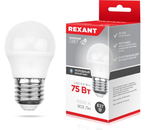 Лампа светодиодная 9.5Вт Шарик (GL) 6500К нейтр. бел. E27 903лм | код 604-208 | Rexant