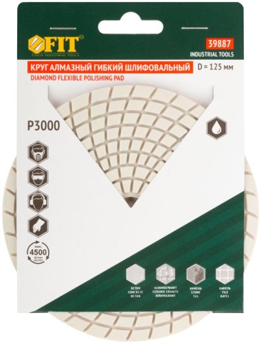 Круг алмазный гибкий шлифовальный АГШК (липучка), влажное шлифование, 125 мм, Р3000 | код 39887 | FIT фото 3