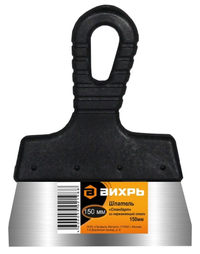 Шпатель нержавеющая cталь пластиковая рукоятка 150мм | код 73/3/2/19 | Вихрь Шпатель нержавеющая cталь пластиковая рукоятка 150мм | код 73/3/2/19 | Вихрь