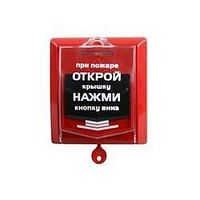 ИПД ВС-ИПР ВЕКТОР-031 извещатель пожарный дымовой (ВС-ИПР-031 ВЕКТОР) | код ЦБ000003958 | Сибирский Арсенал