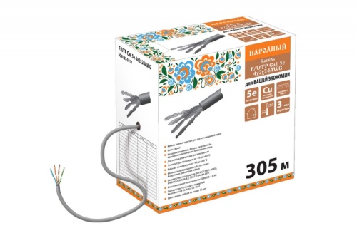 Кабель витая пара народный F/UTP Cat 5e 4х2х24AWG (305м) PVC. серый ТРТС | код SQ0107-0117 | РЭМЗ ТМ