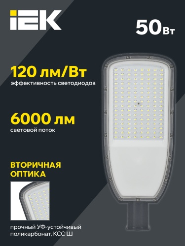 Светильник светодиодный ДКУ 1004-50Ш 3000К IP65 серый | код LDKU1-1004-050-3000-K03 | IEK фото 5