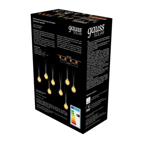 Гирлянда светодиодная садовая "Шары" Solar 30LED бел. IP44 на солнечн. батарее | код. GS032 | GAUSS фото 4