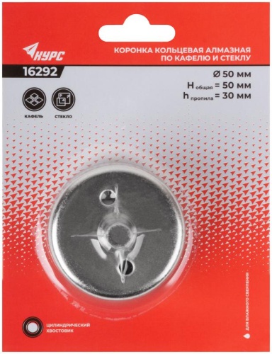 Коронка алмазная кольцевая по кафелю и стеклу 50х50мм КУРС 16292 фото 3 Коронка алмазная кольцевая по кафелю и стеклу 50х50мм КУРС 16292 фото 3