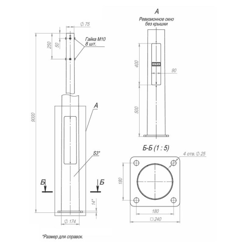 Опора ОККф-9.0(К240-180-4х25)-ц Пересвет В00002572 Опора ОККф-9.0(К240-180-4х25)-ц Пересвет В00002572