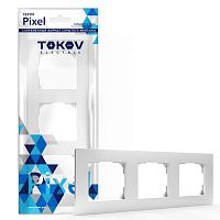 Рамка 3-м Pixel универс. бел. | код TKE-PX-RM3-C01 | TOKOV ELECTRIC