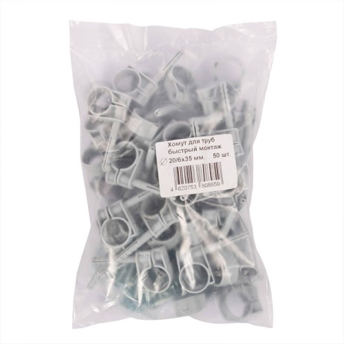 Хомут для труб быстрый монтаж 32 (25шт.) | код 69164 | Fortisflex фото 5