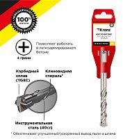 Бур по бетону 10x110x50мм, крестовая пластина, SDS PLUS KRANZ | код KR-91-0819 | KRANZ