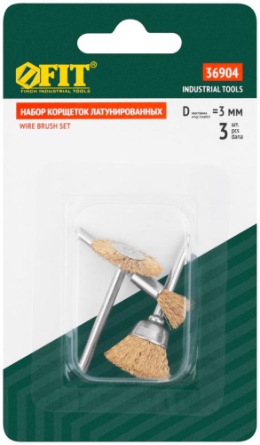 Корщетки латунированные, набор 3 шт | код 36904 | FIT фото 3 Корщетки латунированные, набор 3 шт | код 36904 | FIT фото 3