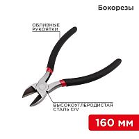 Бокорезы 160мм обливные рукоятки | Код. 12-4614-1 | Rexant
