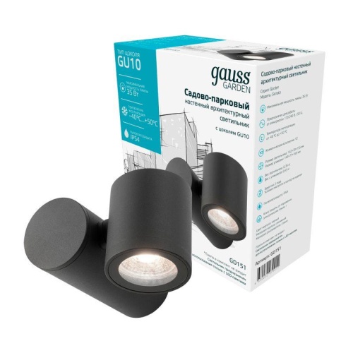 Светильник архитектурный ДБУ под лампу 35 Вт 1хGU10 AC 220В IP54 142х155х70мм Sonata Gauss | код GD151 | Gauss фото 2