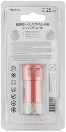 Коронка алмазная универсальная для УШМ Special 25x15xМ14x60 мм | код 70-504 | FIT фото 4 Коронка алмазная универсальная для УШМ Special 25x15xМ14x60 мм | код 70-504 | FIT фото 4