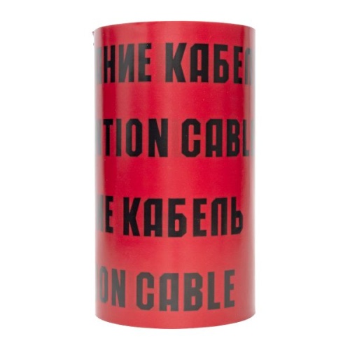 Лента сигнальная ЛСЭ "Осторожно кабель" 300х100 Basic | код lse-300x100-bas | EKF фото 4 Лента сигнальная ЛСЭ "Осторожно кабель" 300х100 Basic | код lse-300x100-bas | EKF фото 4