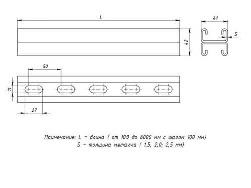 STRUT-профиль двойной 41х21х2,5х2000 EKF | код stpd41212x2,5 | EKF фото 3 STRUT-профиль двойной 41х21х2,5х2000 EKF | код stpd41212x2,5 | EKF фото 3