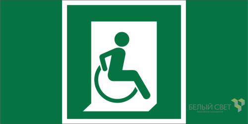 Знак безопасности BL-3517.E60-02''Выход для МГН здесь (правосторонний)'' | код a20065 | Белый Свет Знак безопасности BL-3517.E60-02''Выход для МГН здесь (правосторонний)'' | код a20065 | Белый Свет