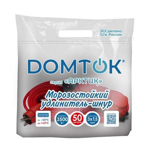 Удлинитель 3х50м с заземл. 16А IP44 3.5кВт КГ 3х1.5 с защ. крышкой АРКТИК морозостойкий DOMTOK 2603 фото 2 Удлинитель 3х50м с заземл. 16А IP44 3.5кВт КГ 3х1.5 с защ. крышкой АРКТИК морозостойкий DOMTOK 2603 фото 2