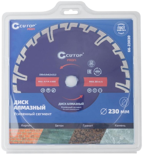 Диск отрезной алмазный, сегментный усиленный турбо , 230X3.0X8.3X22.2 мм | код 66-23030 | FIT фото 3