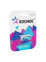 Элемент питания литиевый CR CR123 1хBL (блист.1шт) Космос KOCCR1231BL