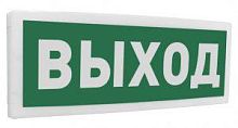 Оповещатель охранно-пожарный световой (табло) адресный С2000-ОСТ исп.01 "Выход" Болид 261762