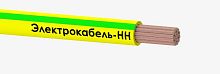 Провод ПуГВ 1х95 Ж/З 450/750В (м) | Код. 00-00007461 | ЭЛЕКТРОКАБЕЛЬ_НН