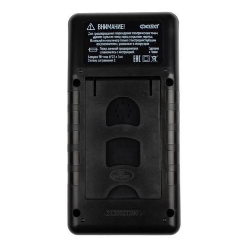 Мультиметр цифровой M890C+ | код 5008816 | JazzWay фото 10