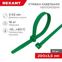 Хомут-стяжка нейлоновая REXANT 200x3,6 мм, зеленая, упаковка 25 шт. | код 07-0203-25 | REXANT