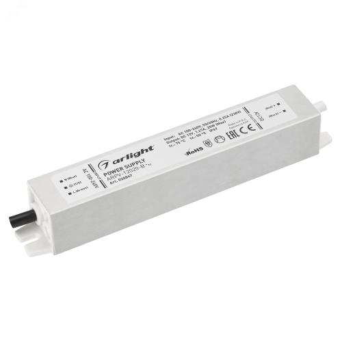 Блок питания ARPV-12020-B (12V, 1.7A, 20W) (ARL, IP67 Металл, 3 года) | код 20847 | Arlight