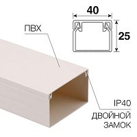Кабель-канал 40х25 L2000 бел. | Код. 28-4025-2 | Rexant