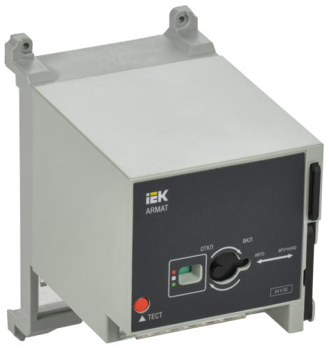 ARMAT Моторный привод 24В DC MCCB типоразмер A, D IEK | код AR-MCCBD-MD-024-0-99-C | IEK