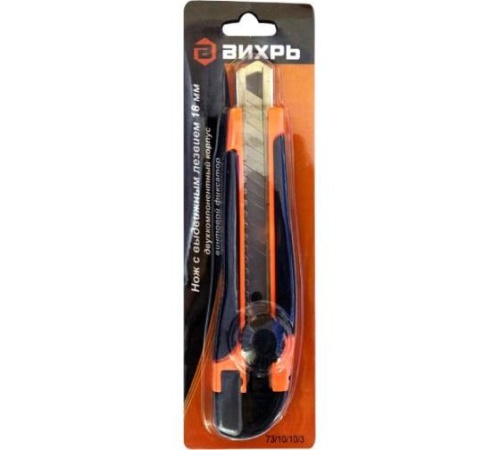 Нож с выдвижным лезвием 18 мм, двухкомпонентный корпус, винтовой фиксатор, | код 73/10/10/3 | Вихрь фото 5