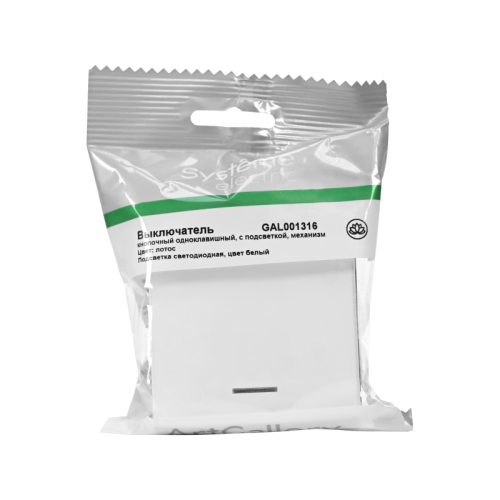 Выключатель кнопочный 1-кл. ArtGallery 10А с подсветкой механизм лотос SE GAL001316