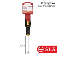 Отвертка шлицевая SL 3х75мм двухкомпонентная рукоятка | Код. 12-4721 | Rexant