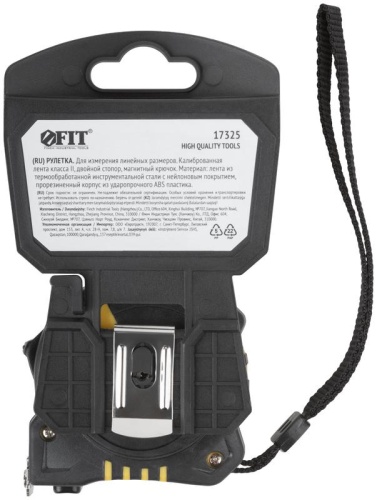 Рулетка Гранд 5мх19мм калибр. лента; нейлон. покрытие; магн. крючок; двойной стопор; прорезиненный корпус FIT 17325 фото 8 Рулетка Гранд 5мх19мм калибр. лента; нейлон. покрытие; магн. крючок; двойной стопор; прорезиненный корпус FIT 17325 фото 8