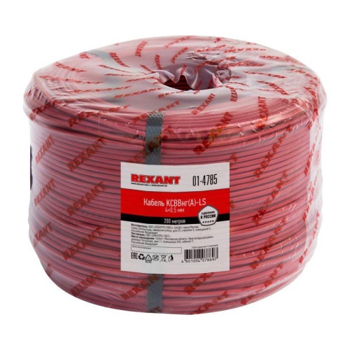 Кабель КСВВнг(А)-LS 4х0.5 | код 01-4785 | Rexant