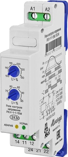 Реле контроля 1ф напряж. РКН-1-1-15М универс. | код A8302-19912455 | Меандр