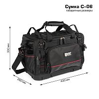 Сумка монтажника С-06 серия ПРОФИ С пластиковым дном и максимальным весом до 30 кг | код 104520 | КВТ