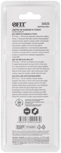 Сверло по кафелю шестигранный U-хвостовик под биту 10мм FIT 36020 фото 4