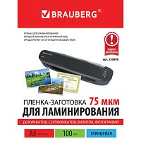 Пленки-заготовки для ламинирования МАЛОГО ФОРМАТА, А5, КОМПЛЕКТ 100 шт., 75 мкм, BRAUBERG | код 530898 | BRAUBERG