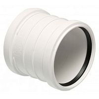 Муфта с упором 50 белая | код 1000226 | Uponor