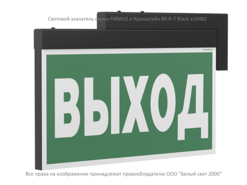 Кронштейн BS-K-7 Black | код a10482 | Белый Свет фото 4 Кронштейн BS-K-7 Black | код a10482 | Белый Свет фото 4