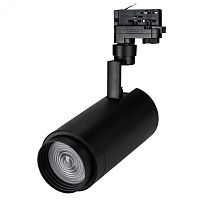 Светильник трековый LGD-ZEUS-4TR-R100-30W Warm (BK, 20-60 deg) (ARL, IP20 Металл, 3 года) | код 24634 | Arlight