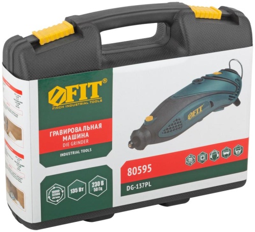Машина гравировальная 135Вт 10000-32000об/мин 2.4/3.2мм набор насадок FIT 80595 фото 6 Машина гравировальная 135Вт 10000-32000об/мин 2.4/3.2мм набор насадок FIT 80595 фото 6