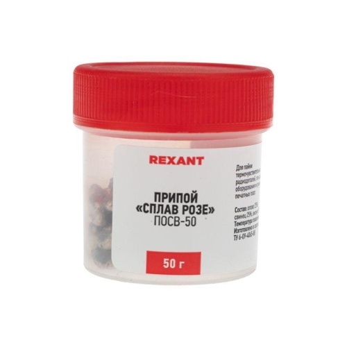 Припой Сплав Розе, 50 г, (олово 25%, свинец 25%, Висмут 50%) | код 09-3490 | REXANT фото 3 Припой Сплав Розе, 50 г, (олово 25%, свинец 25%, Висмут 50%) | код 09-3490 | REXANT фото 3