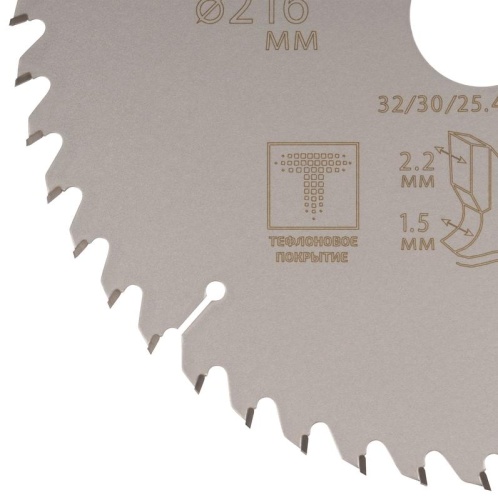 Диск пильный по дереву с тефлоновым покрытием 48Т, Profi plus, 216x1,5/2,2x32/30/25,4/20 мм | код 75-21648Т | FIT фото 4